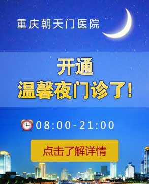 ���쳯����ҽԺҹ�������������ҹ