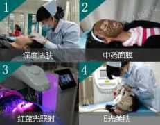 ����Ƥ����ҽԺŧ�������ô��